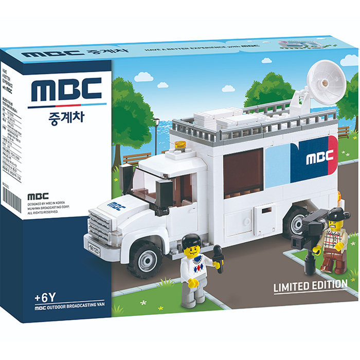 [옥스포드] MBC 중계차 6세이상 키즈블럭